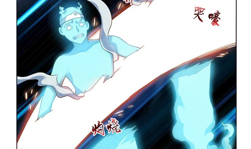 第275话 冥府之主 第28页