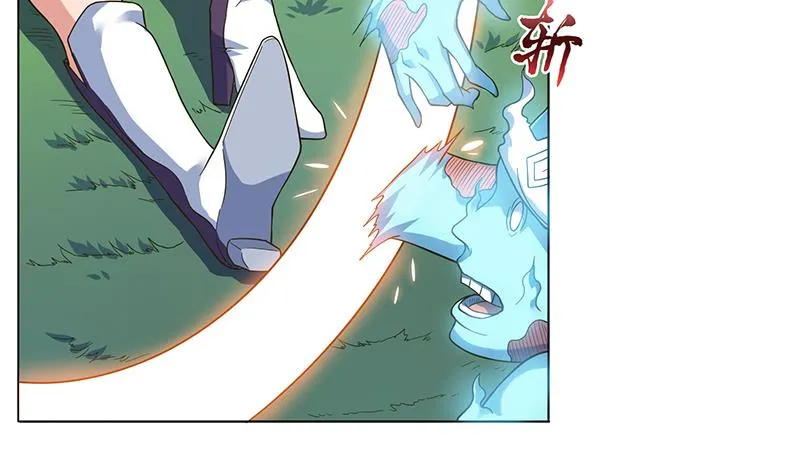 第275话 冥府之主 第30页