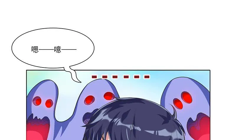 第276话 夹缝求生 第13页
