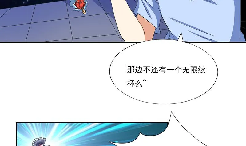 第276话 夹缝求生 第35页