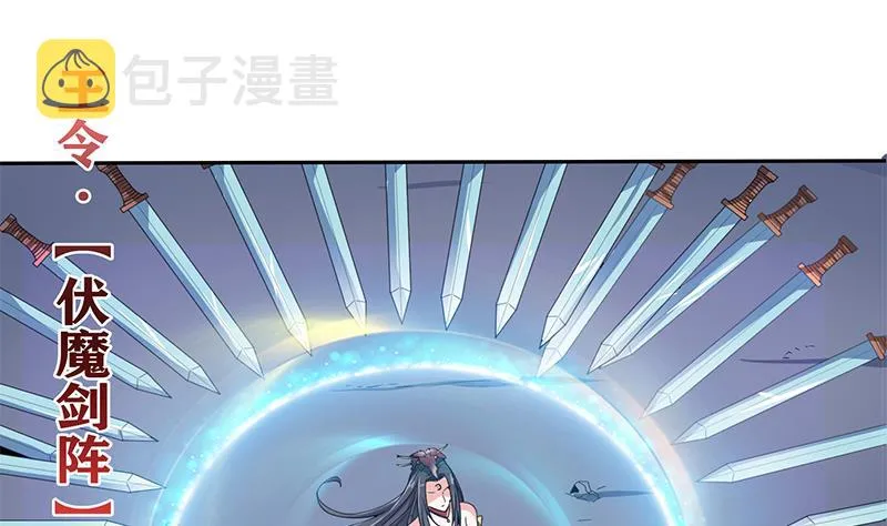 第277话 鹬蚌相争 第6页