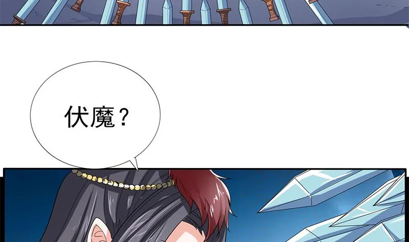 第277话 鹬蚌相争 第8页
