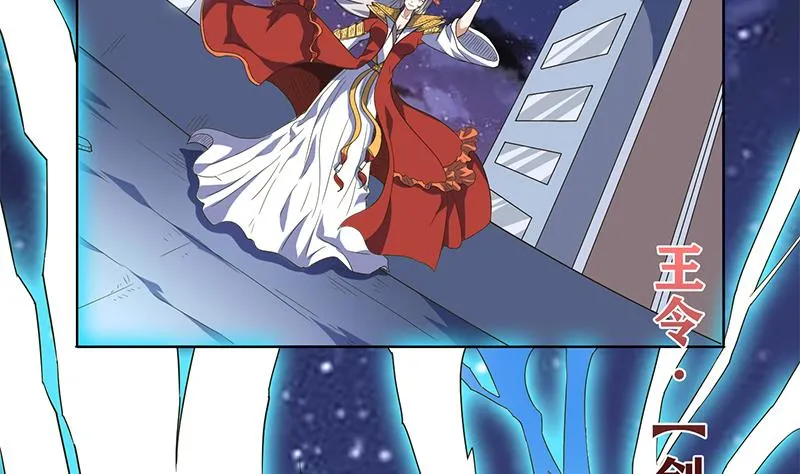 第277话 鹬蚌相争 第12页