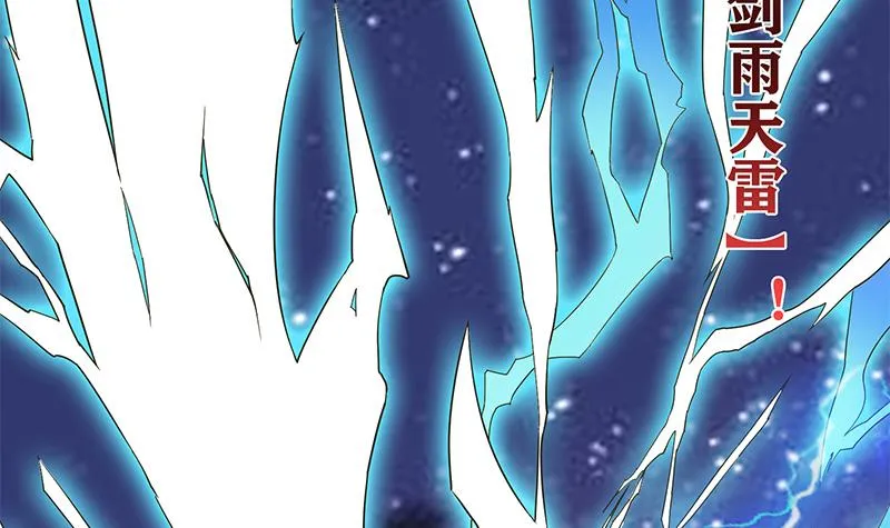 第277话 鹬蚌相争 第13页