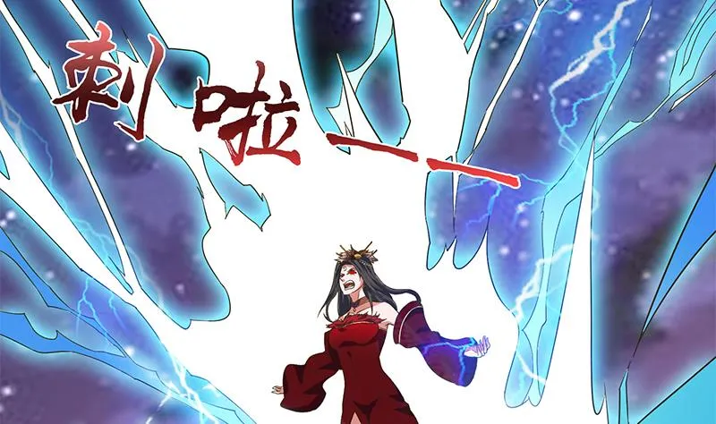 第277话 鹬蚌相争 第14页