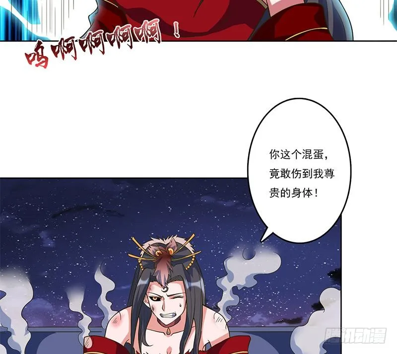 第277话 鹬蚌相争 第17页