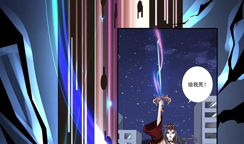 第277话 鹬蚌相争 第20页