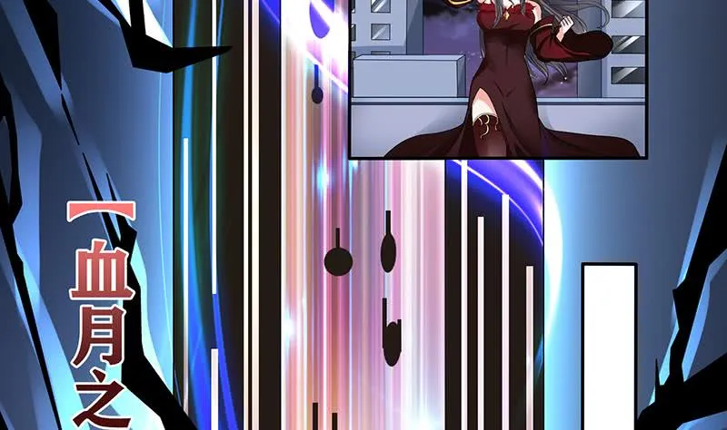 第277话 鹬蚌相争 第21页