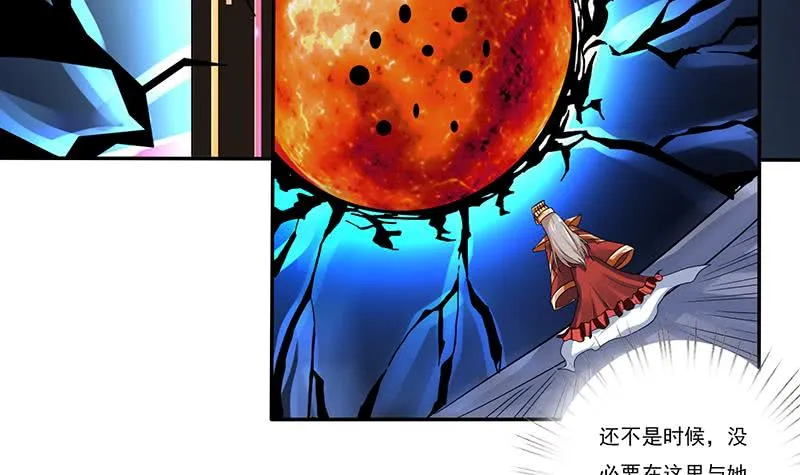 第277话 鹬蚌相争 第25页