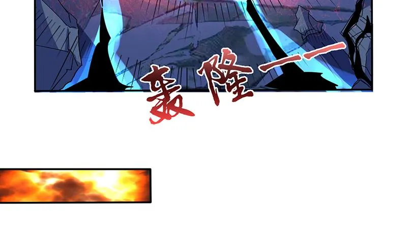 第277话 鹬蚌相争 第28页