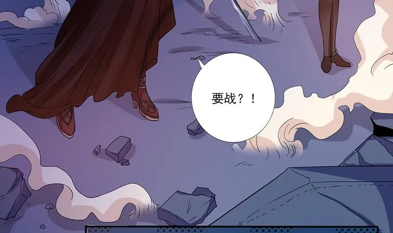 第277话 鹬蚌相争 第34页