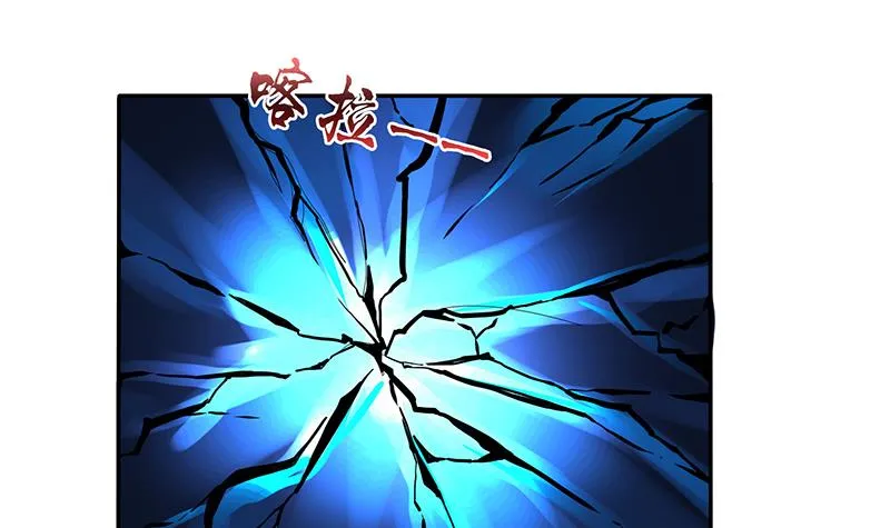 第277话 鹬蚌相争 第37页