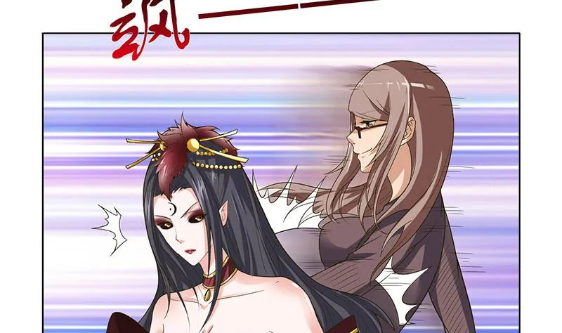 第278话 渔翁得利 第8页