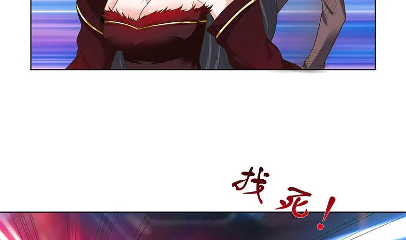 第278话 渔翁得利 第9页
