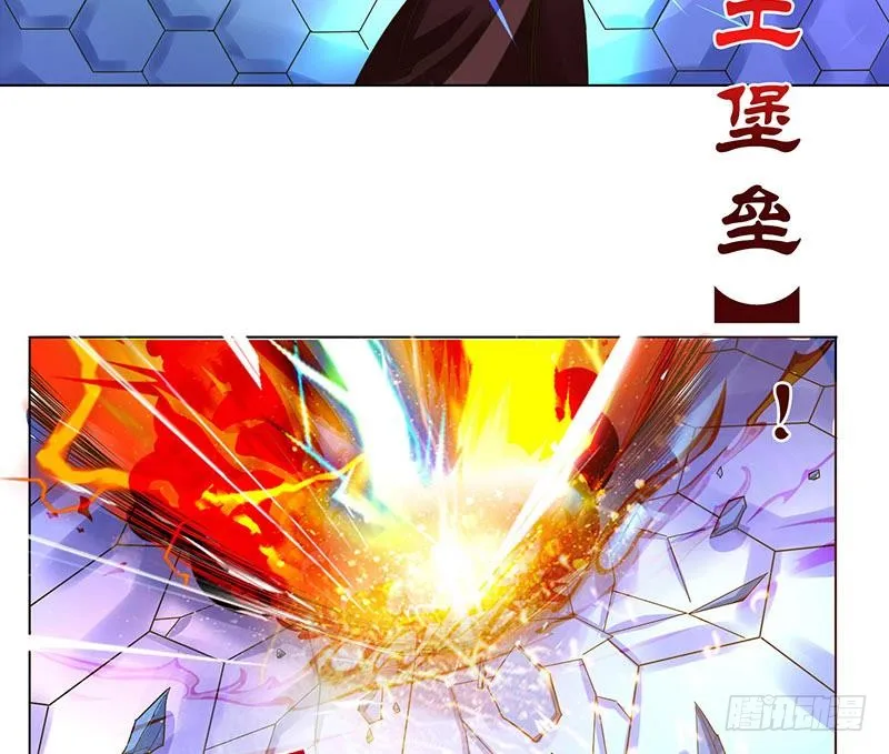 第278话 渔翁得利 第24页