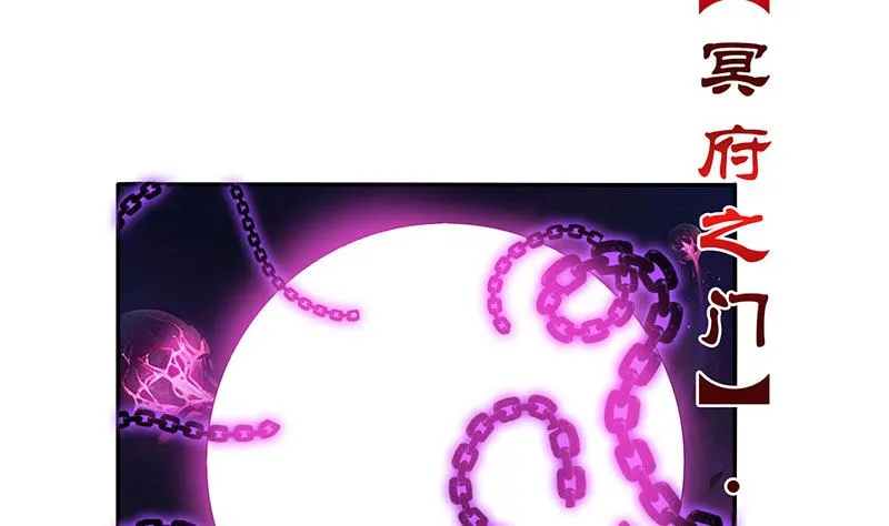第278话 渔翁得利 第30页