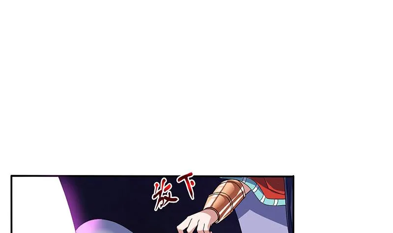 第278话 渔翁得利 第32页