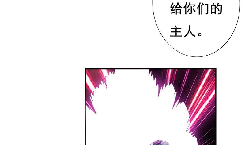 第278话 渔翁得利 第34页