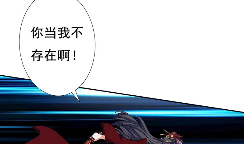 第278话 渔翁得利 第36页