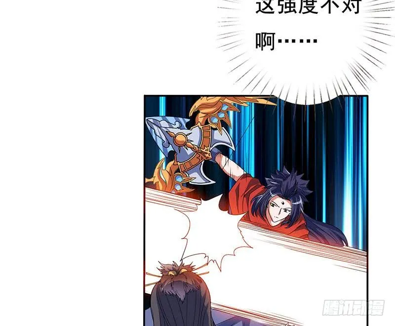 第278话 渔翁得利 第38页