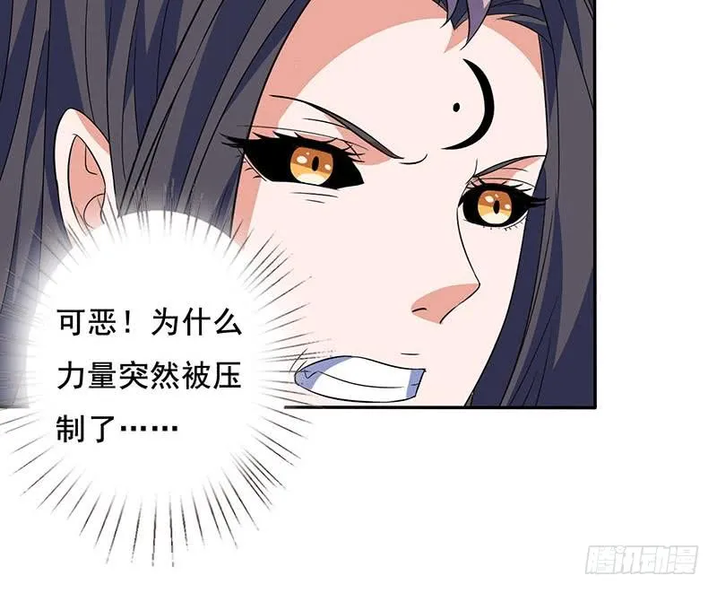 第278话 渔翁得利 第40页