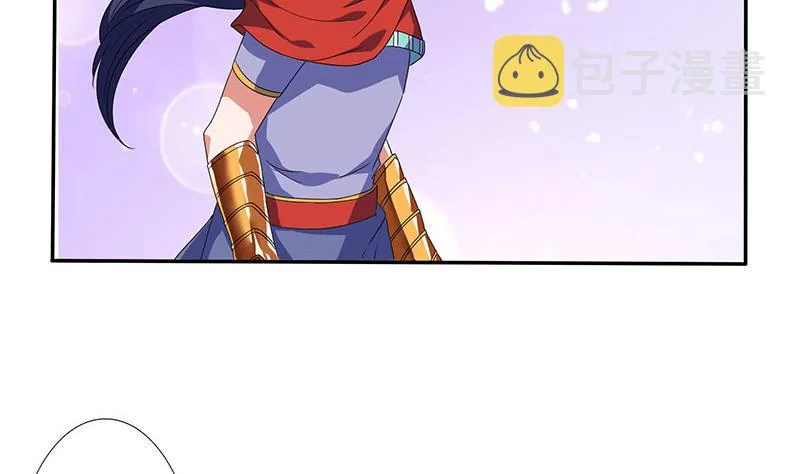 第279话 因果轮回 第17页