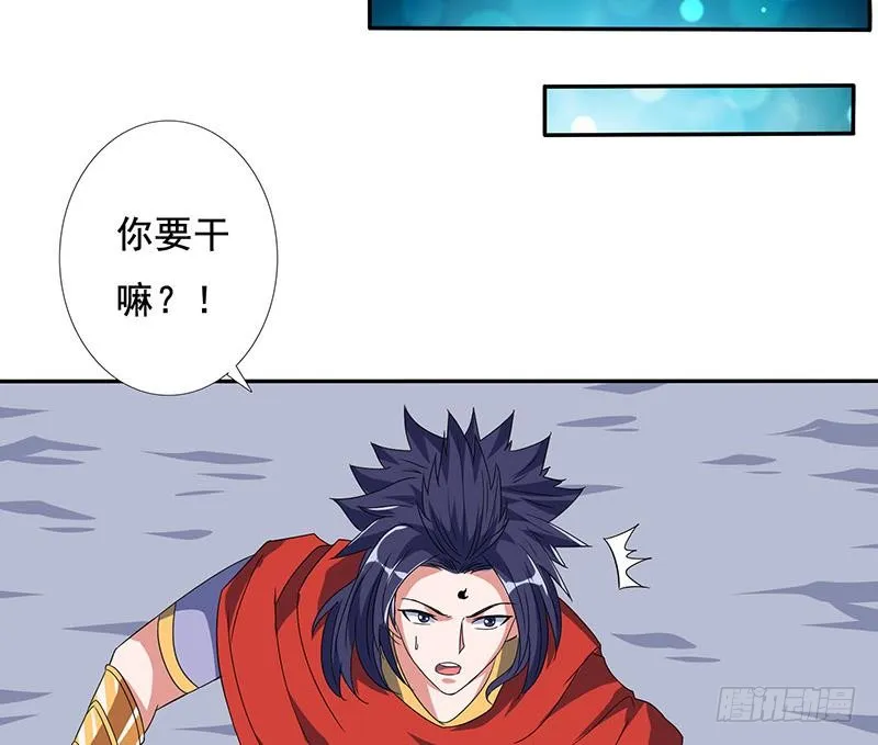第279话 因果轮回 第23页