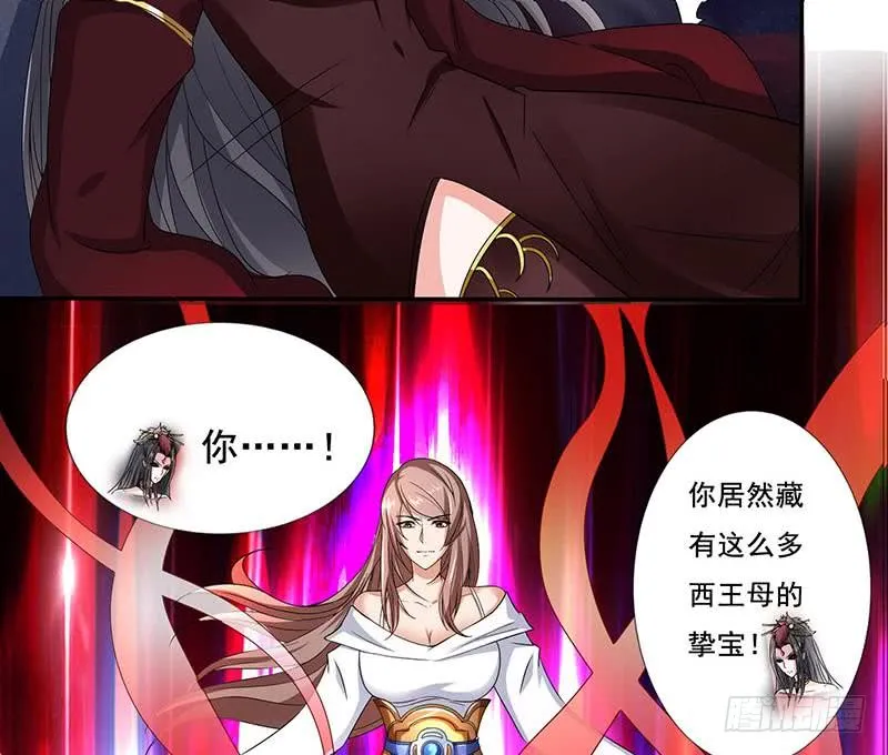 第280话 除去后患 第18页