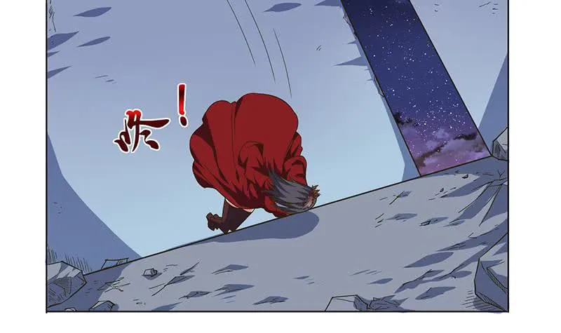 第280话 除去后患 第40页