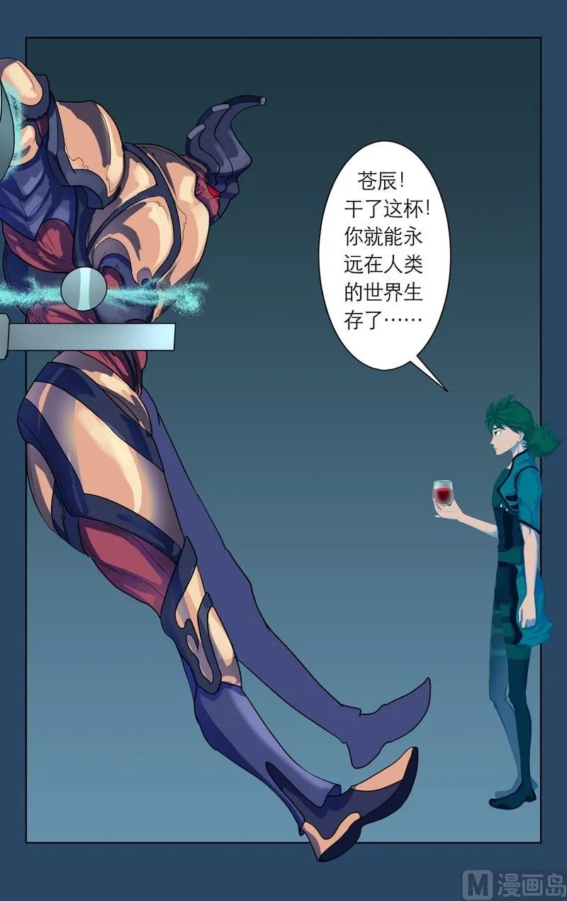 谈判（二） 第13页