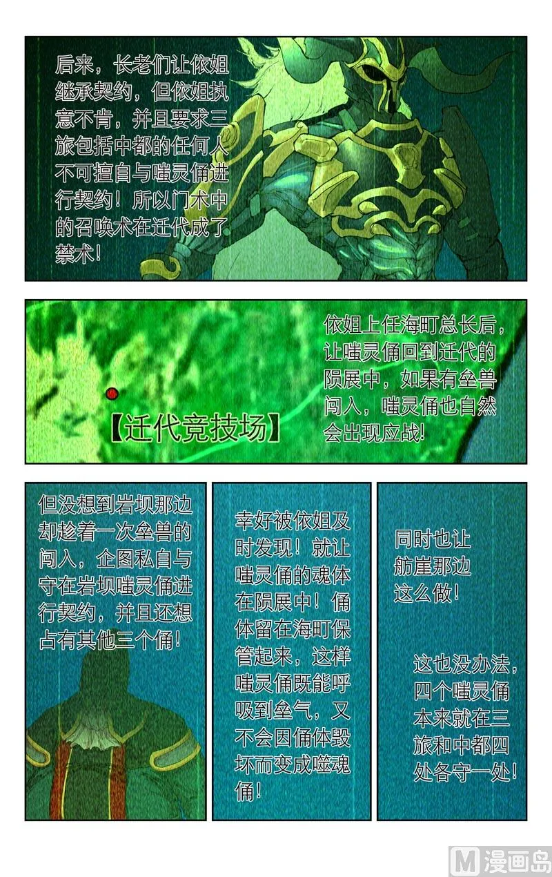 缘由 第7页