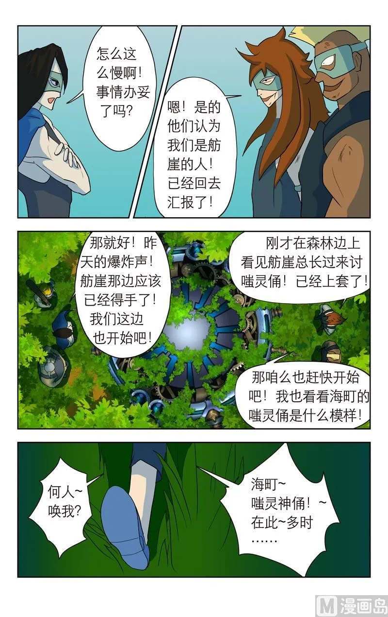 热身（上） 第1页