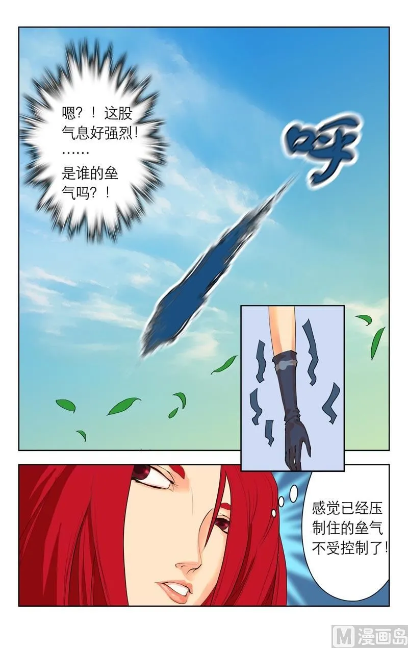 海町总长（下） 第9页