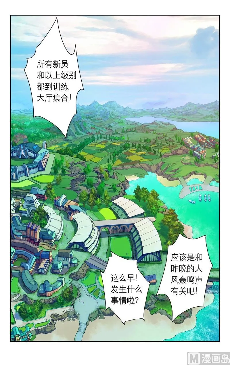 海町总长（上） 第1页