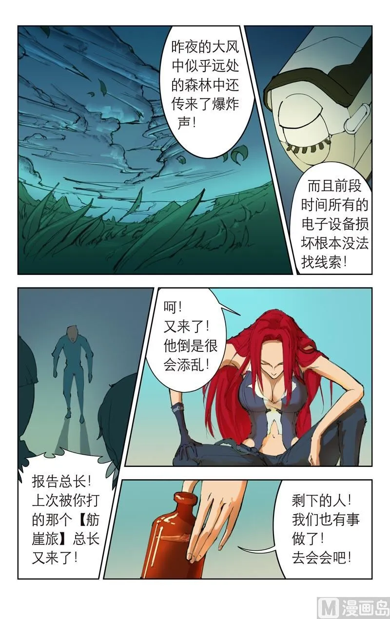 海町总长（上） 第5页