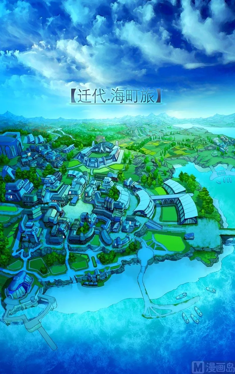 海町旅 第3页