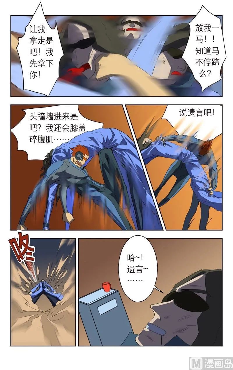 通风口（一） 第7页