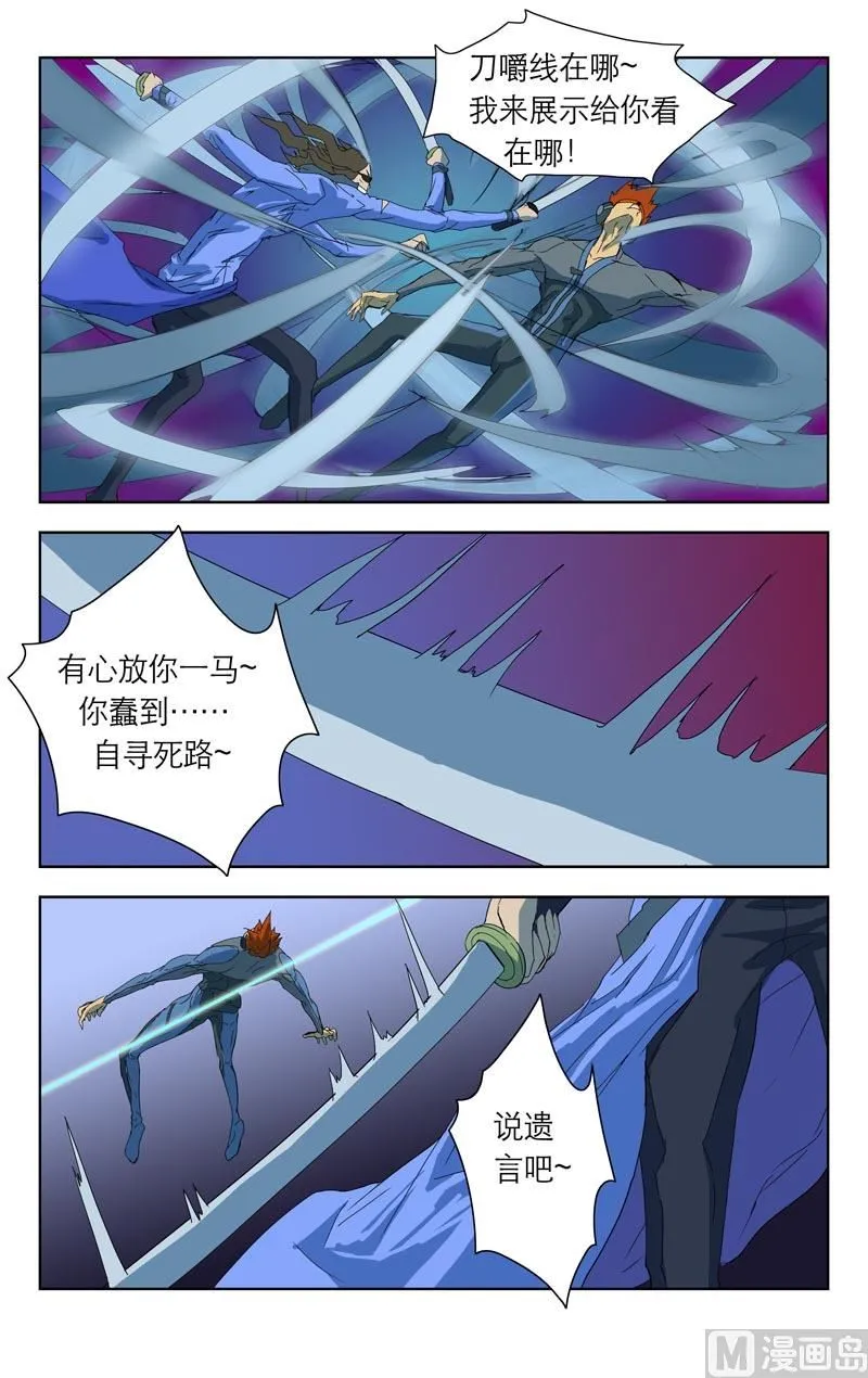 通风口（二） 第2页