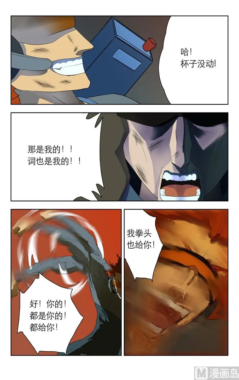 通风口（二） 第3页
