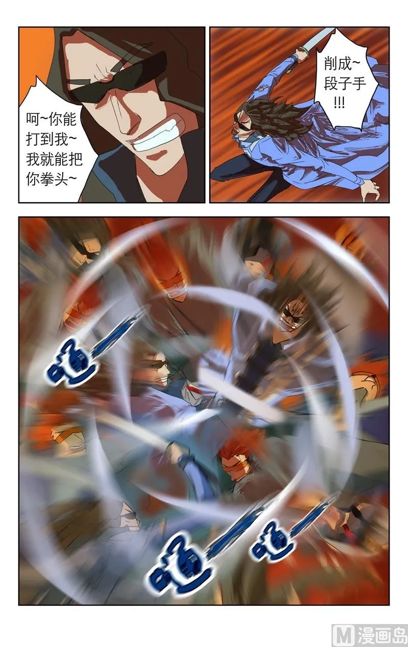 通风口（二） 第4页