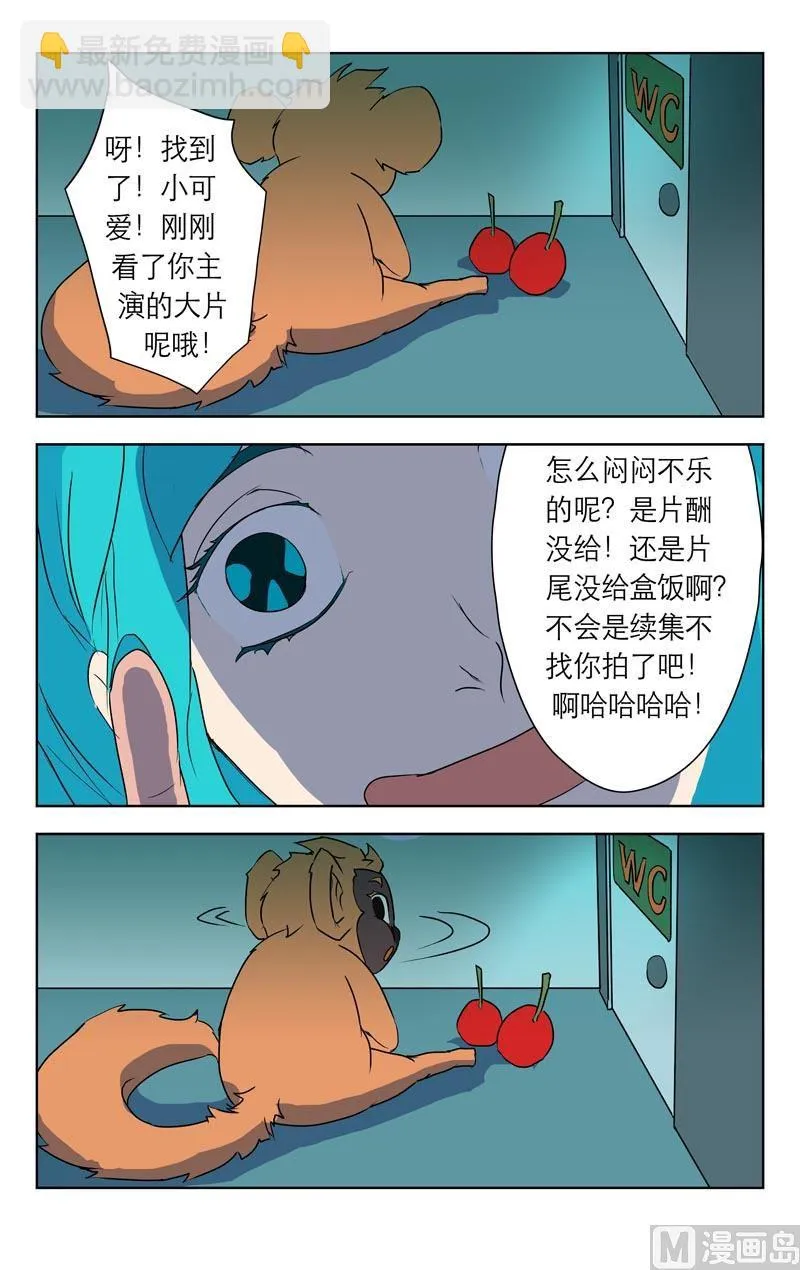 重零进化 第6页