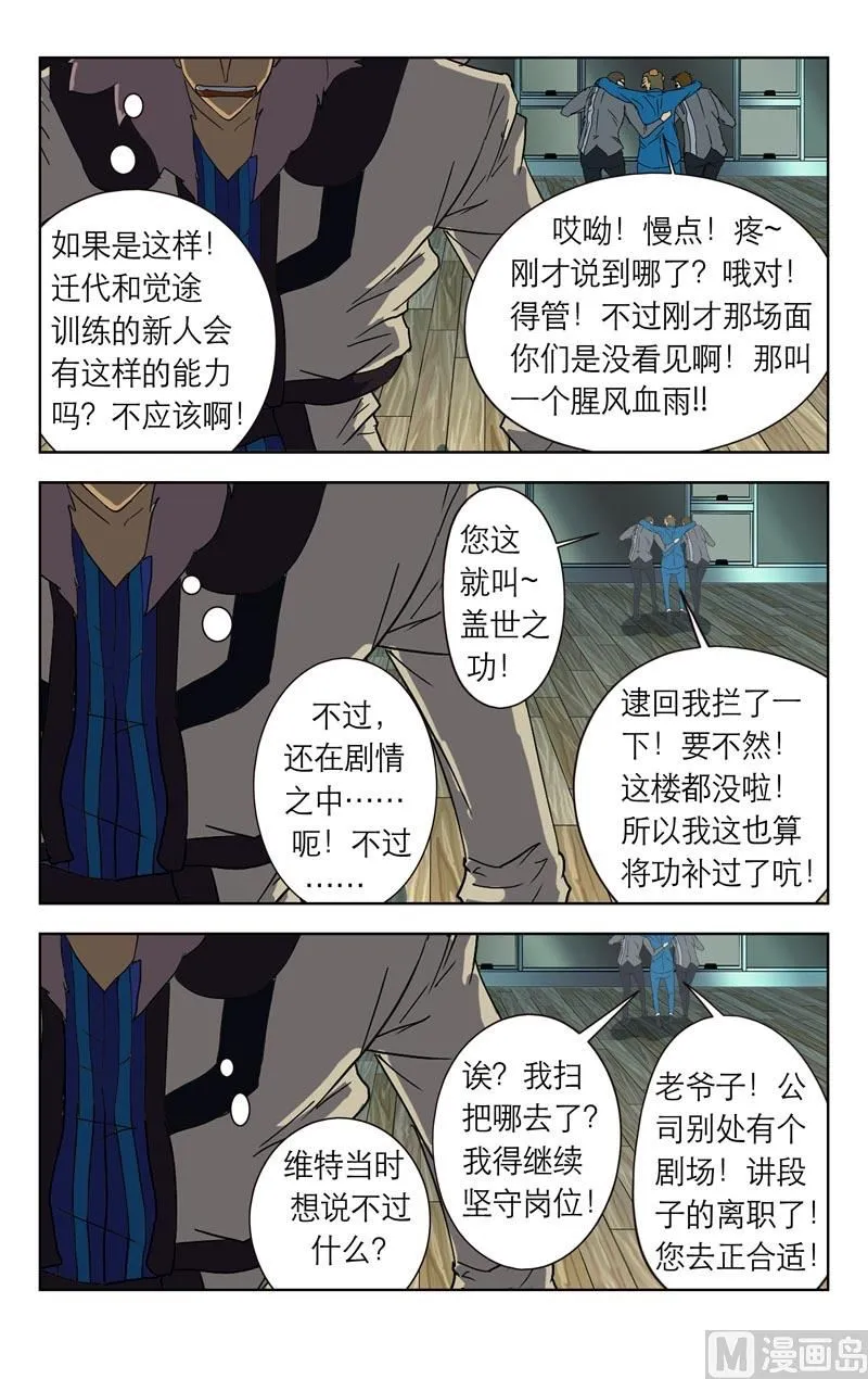 阵容 第6页
