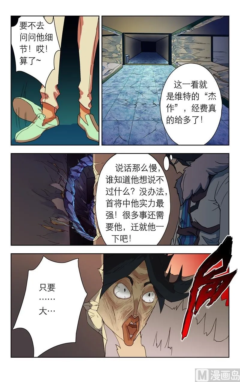 阵容 第7页