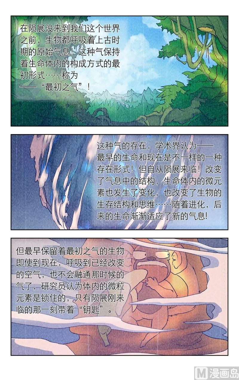 终极任务 第2页