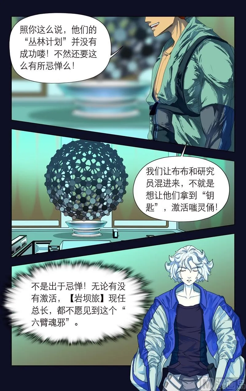 人畜无害 第4页