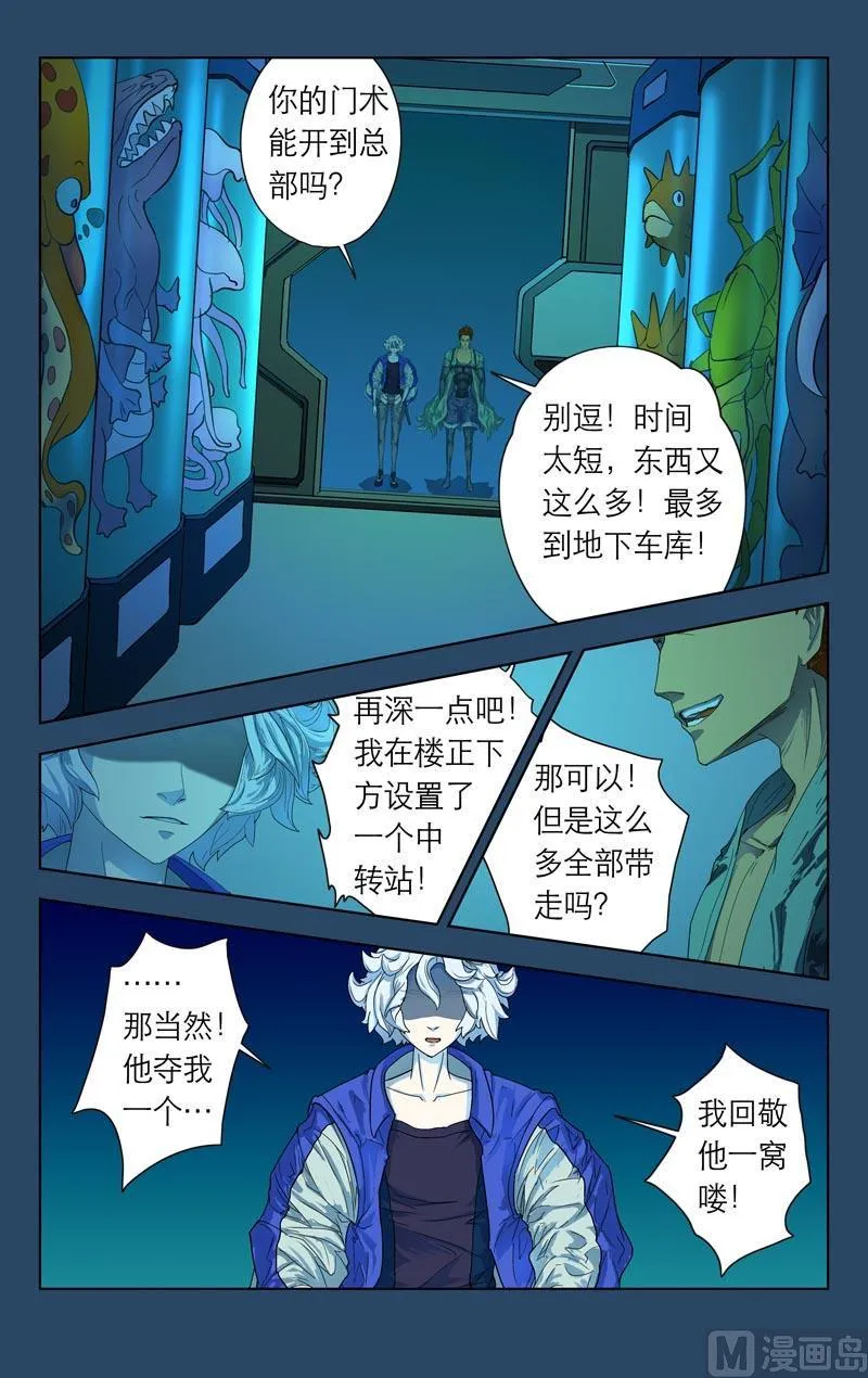 鱼饵 第1页