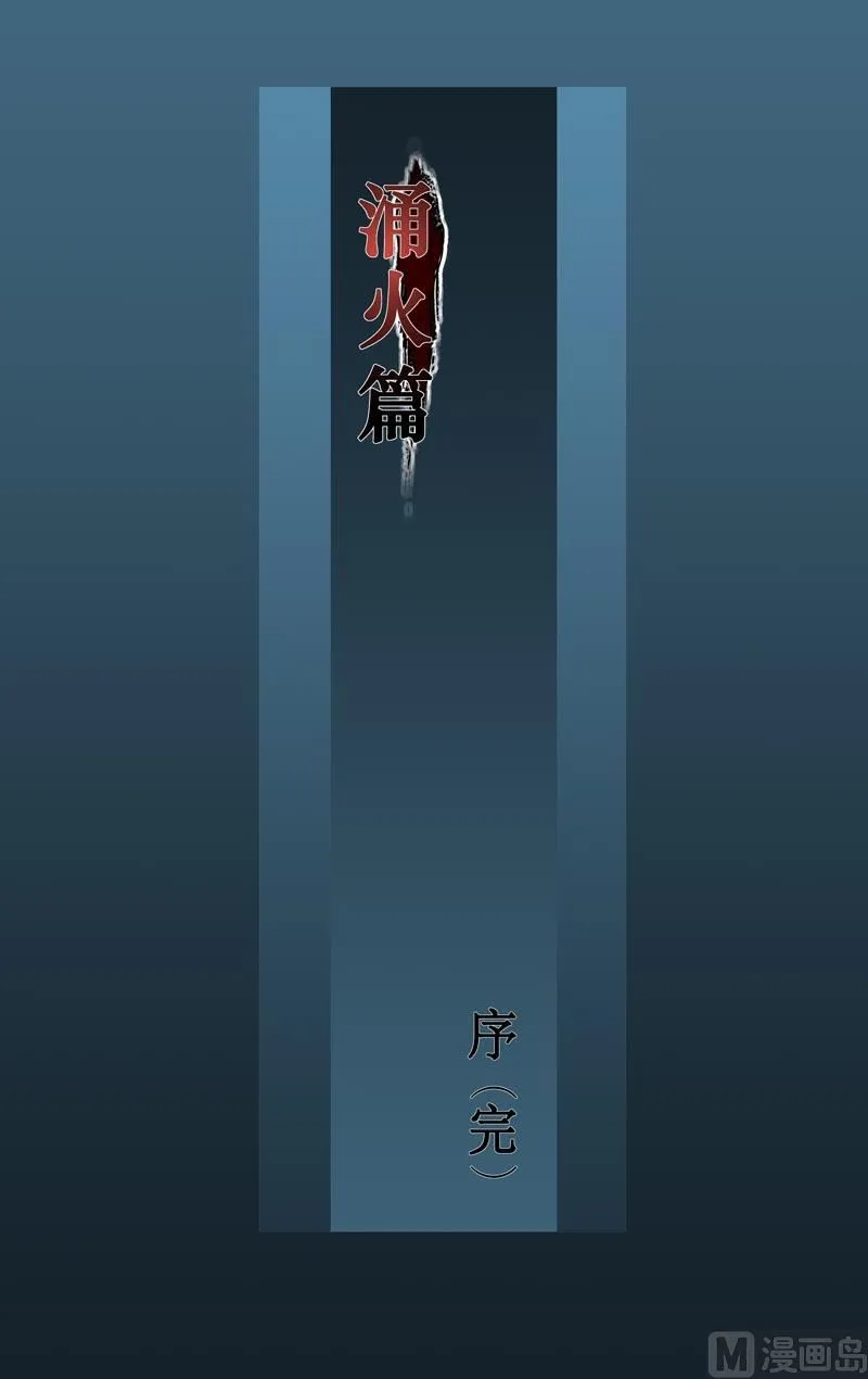 鱼饵 第12页