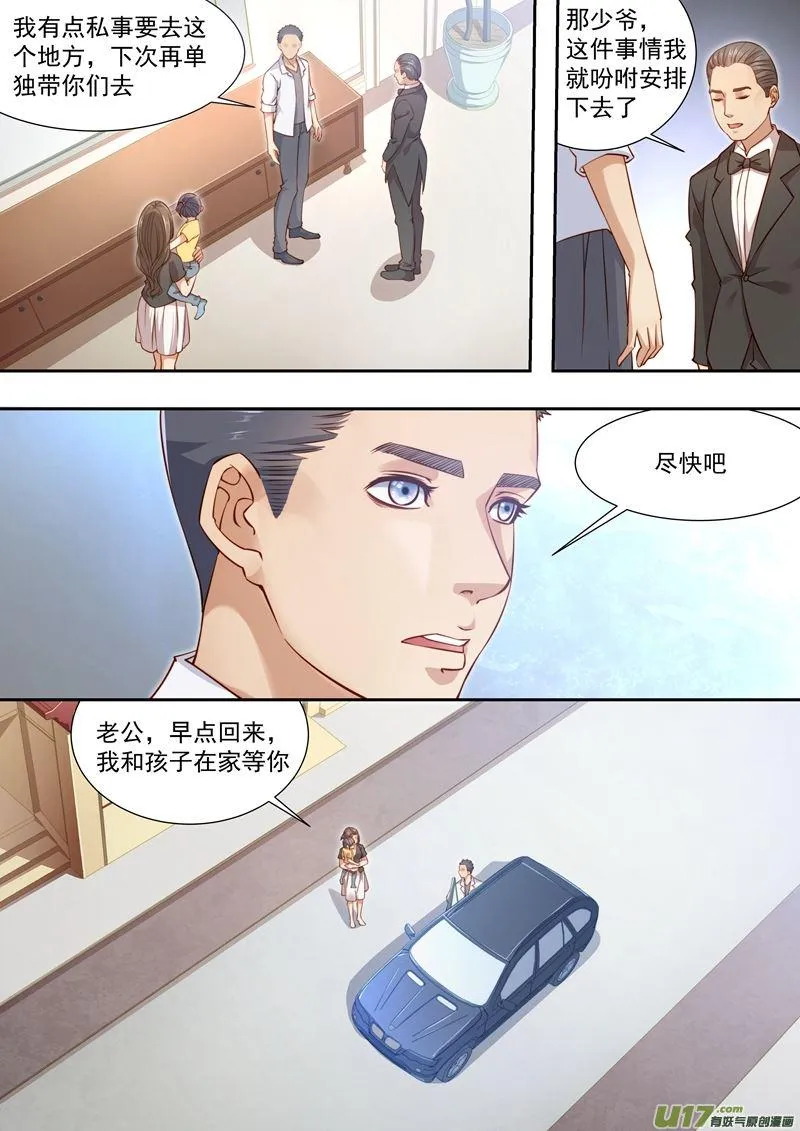第40话长清僧篇：寻找寺庙 第5页