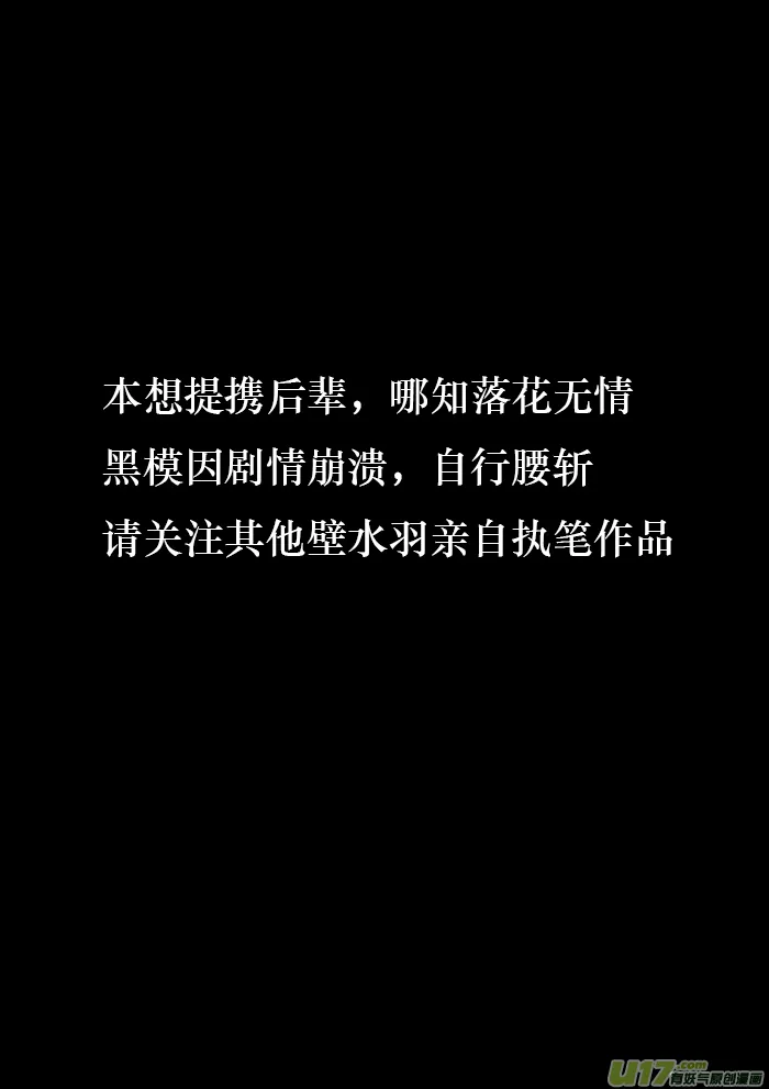 新作《爱幽的密室》 第1页