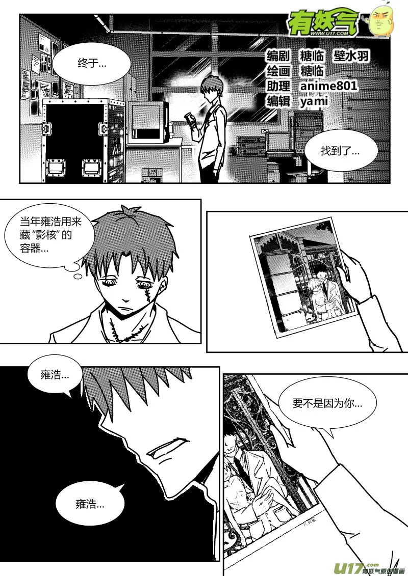 第二十八章 上 第1页